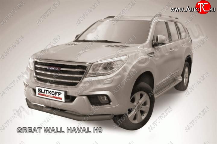 9 999 р. Защита переднего бампера Slitkoff (труба d76) Haval H9 дорестайлинг (2015-2017) (Цвет: серебристый)  с доставкой в г. Тамбов