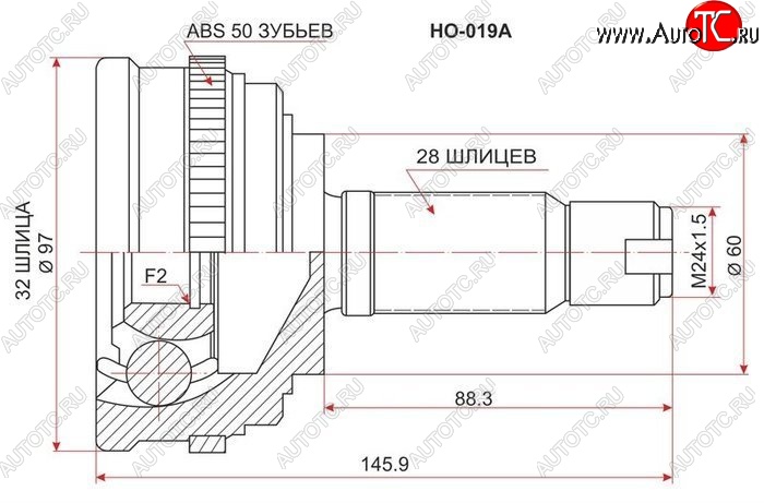 2 499 р. ШРУС наружный SAT (шлицы 32/28, сальник 60 мм)  Honda Accord  CD (1995-1997) седан рестайлинг  с доставкой в г. Тамбов