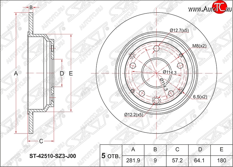 2 349 р. Диск тормозной задний SAT (не вентилируемый, d 282)  Honda Accord ( CL,  CM) (2002-2008) седан дорестайлинг, универсал дорестайлинг, седан рестайлинг, универсал рестайлинг  с доставкой в г. Тамбов