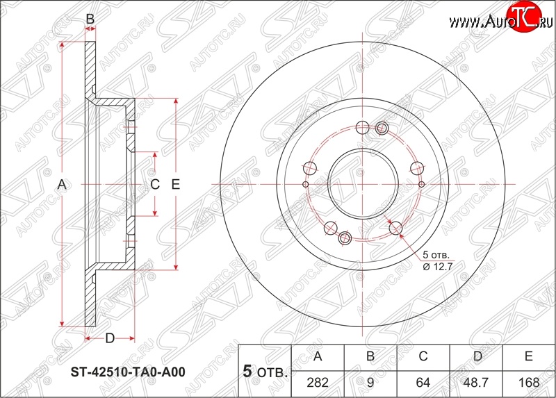 2 249 р. Диск тормозной SAT (не вентилируемый, Ø282)  Honda Accord ( CU,  CW) (2008-2011) седан дорестайлинг, универсал дорестайлинг  с доставкой в г. Тамбов