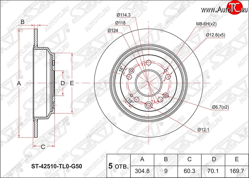 2 269 р. Диск тормозной SAT (не вентилируемый, Ø305)  Honda Accord ( CU,  CW) (2008-2011) седан дорестайлинг, универсал дорестайлинг  с доставкой в г. Тамбов