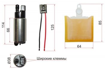 Насос топливный SAT (12V, 3BAR, 90L / H, V=1500-2200) Honda CR-V RE1,RE2,RE3,RE4,RE5,RE7 рестайлинг (2009-2012)