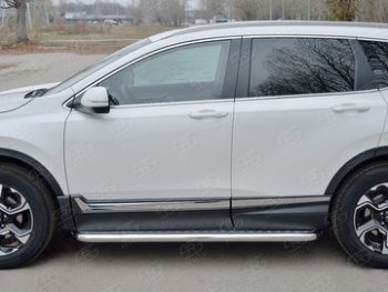 24 749 р. Широкая защита порогов из трубы d63 мм Russtal v1  Honda CR-V  RW,RT (2016-2020) дорестайлинг  с доставкой в г. Тамбов. Увеличить фотографию 2