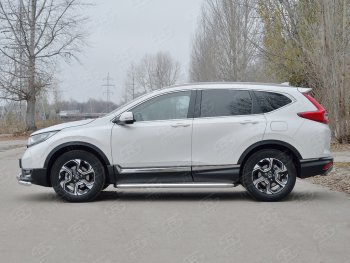 Широкая защита порогов из трубы d63 мм Russtal v1 Honda CR-V RW,RT дорестайлинг (2016-2020)