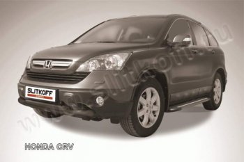 Защита переднего бампера из труб d76+d57 Slitkoff Honda (Хонда) CR-V (СР-В)  RE1,RE2,RE3,RE4,RE5,RE7 (2007-2012) RE1,RE2,RE3,RE4,RE5,RE7 дорестайлинг, рестайлинг