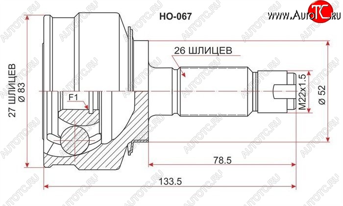 2 459 р. ШРУС наружный SAT (GE6-9 L13A / L15A / ZE2)  Honda Fit ( GE,  2) - Jazz  с доставкой в г. Тамбов