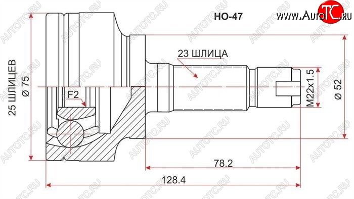 2 079 р. ШРУС наружный SAT (L13A, сальник 52, шлицы 25/23)  Honda Fit  1 - Jazz  с доставкой в г. Тамбов