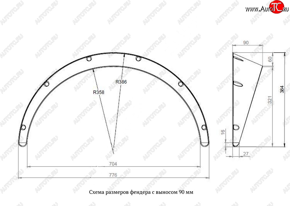 3 049 р. Универсальные накладки на колёсные арки RA (90 мм, комплект) Hyundai Accent X3 седан дорестайлинг (1994-1997) (Поверхность глянец (под окраску))  с доставкой в г. Тамбов