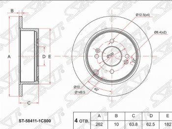 1 739 р. Задний тормозной диск SAT (не вентилируемый, Ø262) Hyundai i20 PB хэтчбэк рестайлинг (2012-2015)  с доставкой в г. Тамбов. Увеличить фотографию 1