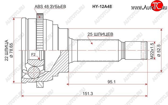 2 299 р. ШРУС SAT (наружный, 22*25*52.5 мм) Hyundai Accent седан ТагАЗ (2001-2012)  с доставкой в г. Тамбов