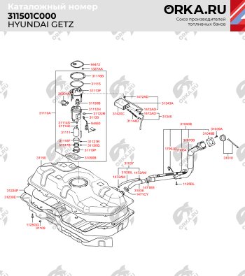 14 649 р. Бак топливный BAKPLAST (45 л., пластиковый) Hyundai Getz TB хэтчбэк 5 дв. рестайлинг (2005-2010)  с доставкой в г. Тамбов. Увеличить фотографию 2