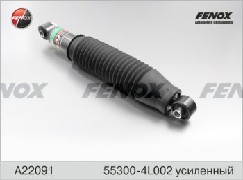 Амортизатор задний (усиленный; газ/масло) FENOX (LH=RH) Hyundai (Хюндаи) i20 (и20)  PB (2008-2015),  IX20 (ИX20)  JC (2010-2020),  Solaris (Солярис)  RBr (2010-2014), KIA (КИА) Rio (Рио)  3 QB (2011-2017),  Venga (Венга) (2009-2015)