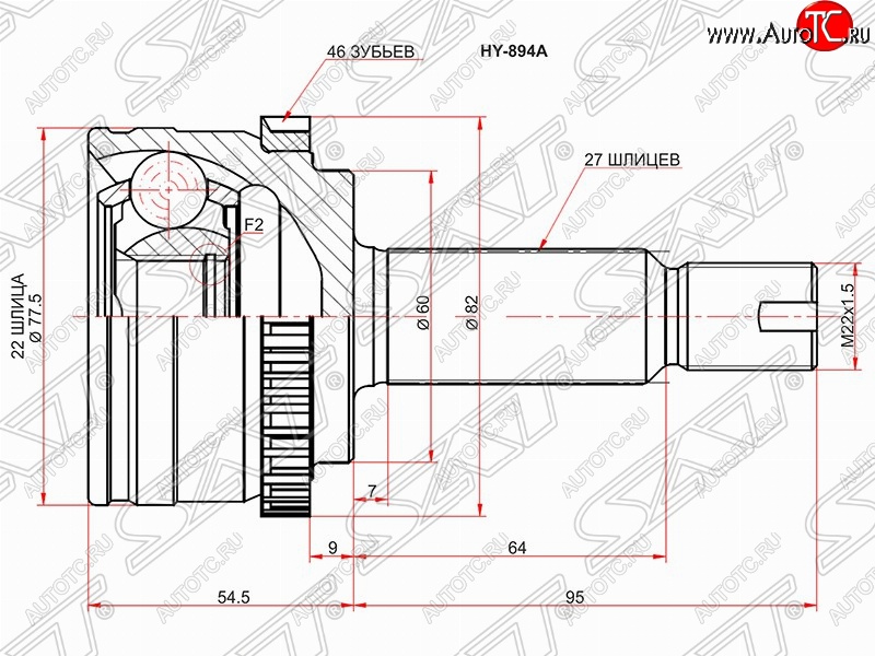 2 699 р. ШРУС SAT (наружный/ABS, 22*27*60 мм)  Hyundai I30  FD (2007-2012), KIA Ceed  1 ED (2006-2012), KIA Cerato  2 TD (2008-2013)  с доставкой в г. Тамбов