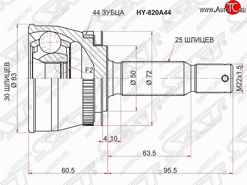 2 079 р. ШРУС SAT (наружный, 30*25*50 мм)  Hyundai Matrix  1 FC (2001-2008) дорестайлинг, 1-ый рестайлинг  с доставкой в г. Тамбов