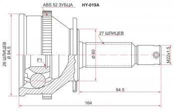 ШРУС SAT (наружный, 26*27*60 мм) Hyundai (Хюндаи) Santa Fe (Санта)  SM (2000-2012) SM