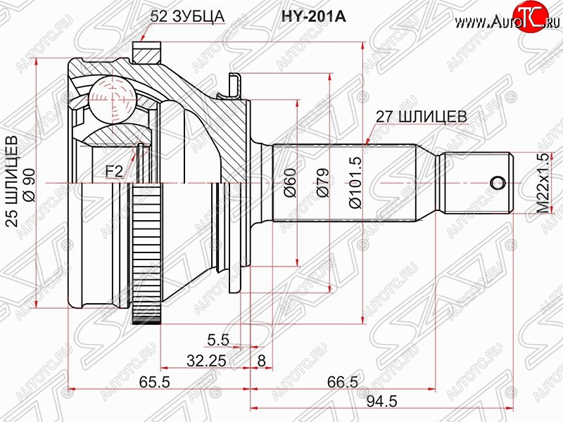 2 999 р. Шрус SAT (наружный/задний/ABS, 25*27*60 мм)  Hyundai Santa Fe  CM (2006-2012) дорестайлинг, рестайлинг  с доставкой в г. Тамбов