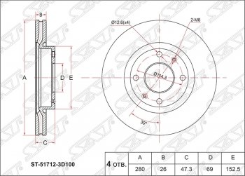 2 199 р. Диск тормозной SAT (передний, d 280) Hyundai Sonata EF рестайлинг ТагАЗ (2001-2013)  с доставкой в г. Тамбов. Увеличить фотографию 1