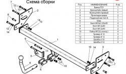 7 299 р. Фаркоп Лидер Плюс  Hyundai Elantra  HD (2006-2011) (Без электропакета)  с доставкой в г. Тамбов. Увеличить фотографию 2