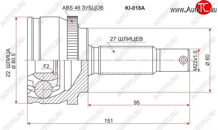 2 199 р. ШРУС SAT (наружный)  Hyundai I30  FD (2007-2012), KIA Ceed  1 ED (2006-2012)  с доставкой в г. Тамбов