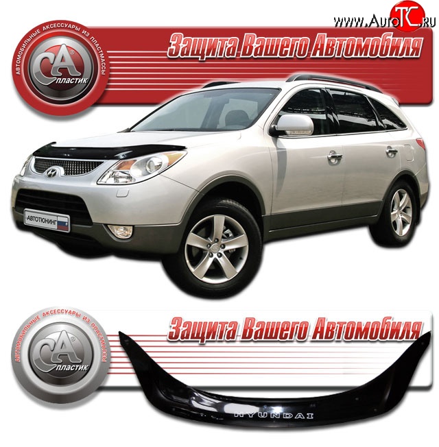 2 009 р. Дефлектор капота CA Plastic v2 (черный) Hyundai IX55 EN (2006-2013) (Classic черный, Без надписи)  с доставкой в г. Тамбов