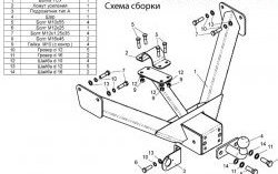 4 999 р. Фаркоп Лидер Плюс (до 1200 кг) Hyundai Porter AU,KR (1996-2011) (Без электропакета)  с доставкой в г. Тамбов. Увеличить фотографию 2