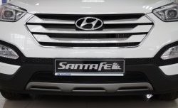 1 469 р. Сетка на бампер Russtal (черная) Hyundai Santa Fe DM дорестайлинг (2012-2016)  с доставкой в г. Тамбов. Увеличить фотографию 2