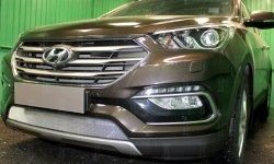 Защитная сетка на бампер (рестайлинг) Russtal (хром) Hyundai Santa Fe DM дорестайлинг (2012-2016)