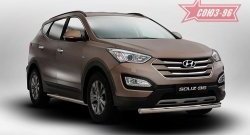 Защита переднего бампера одинарная из овальной трубы Souz-96 (d75х42). Hyundai Santa Fe DM дорестайлинг (2012-2016)