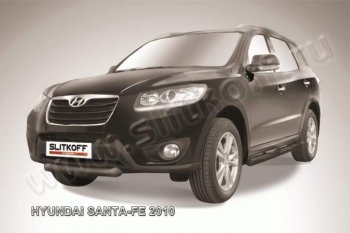 4 999 р. Защита переднего бампера из трубы d57 Slitkoff (короткая) Hyundai Santa Fe CM рестайлинг (2009-2012) (Цвет: серебристый)  с доставкой в г. Тамбов. Увеличить фотографию 1