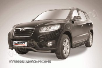 7 999 р. Защита переднего бампера из трубы d57 Slitkoff (волна)  Hyundai Santa Fe  CM (2009-2012) рестайлинг (Цвет: серебристый)  с доставкой в г. Тамбов. Увеличить фотографию 1