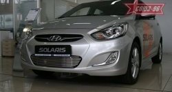 Декоративный элемент воздухозаборника Souz-96 (d10) Hyundai Solaris RBr хэтчбэк дорестайлинг (2010-2014)