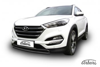 Защита переднего бампера Arbori (черная, 1 труба d57 mm). Hyundai Tucson TL дорестайлинг (2015-2018)