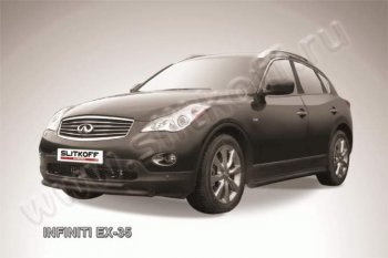 Защита переднего бампера из труб d57 Slitkoff (двойная) INFINITI EX35 J50 (2007-2013)