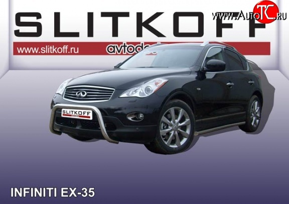 29 999 р. Усиленная защита переднего бампера из трубы диаметром 57 мм Slitkoff  INFINITI EX35  J50 (2007-2013) (Цвет: нержавеющая полированная сталь)  с доставкой в г. Тамбов