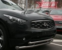 27 134 р. Защита переднего бампера двойная Souz-96 (d76/60) INFINITI FX35 S51 дорестайлинг (2008-2011)  с доставкой в г. Тамбов. Увеличить фотографию 2