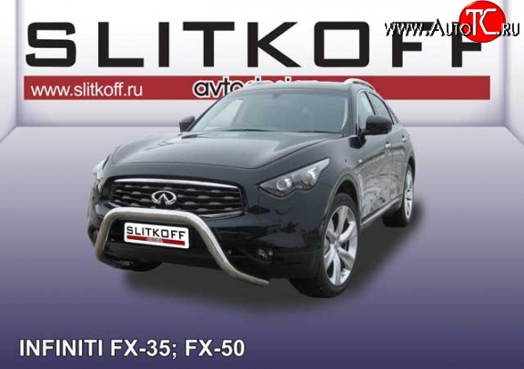 31 999 р. Усиленная защита переднего бампера из трубы диаметром 76 мм Slitkoff INFINITI FX35 S51 дорестайлинг (2008-2011) (Нержавейка, Полированная)  с доставкой в г. Тамбов