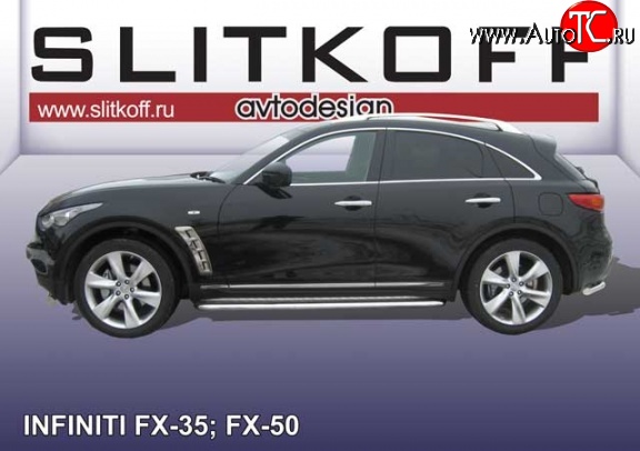 24 999 р. Широкая защита порогов Slitkoff  INFINITI FX35  S51 - FX50  S51  с доставкой в г. Тамбов