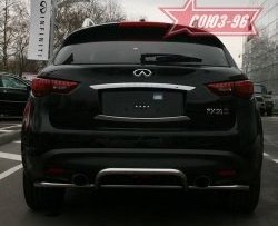 14 534 р. Защита заднего бампера Souz-96 (d42) INFINITI FX35 S51 дорестайлинг (2008-2011)  с доставкой в г. Тамбов. Увеличить фотографию 1