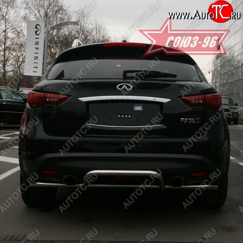 14 534 р. Защита заднего бампера Souz-96 (d42)  INFINITI FX35  S51 - FX50  S51  с доставкой в г. Тамбов