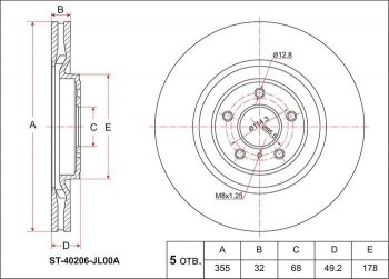 4 549 р. Передний тормозной диск SAT (вентилируемый, Ø354.3) INFINITI FX35 S51 дорестайлинг (2008-2011)  с доставкой в г. Тамбов. Увеличить фотографию 1