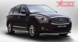 15 614 р. Защита переднего бампера Souz-96 (d60) INFINITI QX60 L50 дорестайлинг (2013-2016)  с доставкой в г. Тамбов. Увеличить фотографию 1