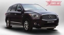 16 379 р. Защита переднего бампера Souz-96 (овальная труба, короткая) INFINITI QX60 L50 дорестайлинг (2013-2016)  с доставкой в г. Тамбов. Увеличить фотографию 1