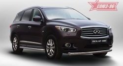 18 269 р. Защита переднего бампера Souz-96 (d76) INFINITI QX60 L50 дорестайлинг (2013-2016)  с доставкой в г. Тамбов. Увеличить фотографию 1