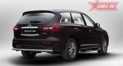 2 384 р. Защита заднего бампера Souz-96 (d 60)  INFINITI JX35 - QX60  L50  с доставкой в г. Тамбов. Увеличить фотографию 1