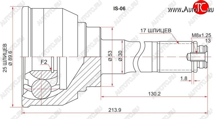 2 569 р. ШРУС SAT (наружный)  Isuzu Bighorn  UBS25GW,UBS69GW (1991-1993), Isuzu Trooper (1991-2002), Opel Frontera (1998-2004)  с доставкой в г. Тамбов