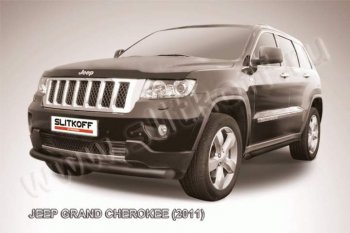 Защита переднего бампера из трубы d76 Slitkoff (дуга) Jeep (Джип) Grand Cherokee (Гран)  WK2 (2010-2013) WK2 дорестайлинг