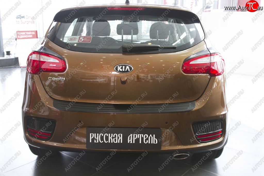 1 779 р. Защитная накладка на задний бампер RA  KIA Ceed  2 JD (2015-2018) рестайлинг, хэтчбэк  с доставкой в г. Тамбов