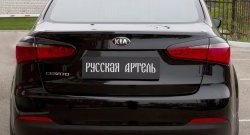 899 р. Реснички на фонари RA  KIA Cerato  3 YD (2013-2016) дорестайлинг седан (Неокрашенные)  с доставкой в г. Тамбов. Увеличить фотографию 2