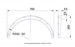 Универсальные фендера на колёсные арки RA (вынос 50 мм, комплект) Datsun mi-DO хэтчбэк (2014-2021)