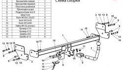 7 399 р. Фаркоп (седан) Лидер Плюс  KIA Cerato  2 TD (2008-2013) седан (Без электропакета)  с доставкой в г. Тамбов. Увеличить фотографию 2